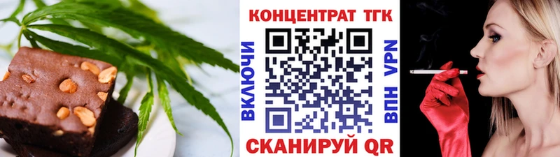 Еда ТГК марихуана  сколько стоит  Малаховка 