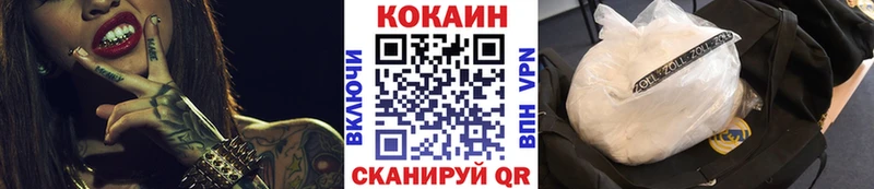 COCAIN 98%  Малаховка 