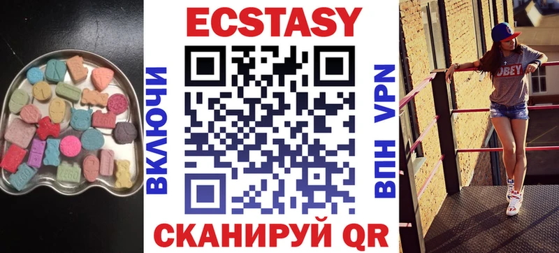 закладка Малаховка Ecstasy 300 mg