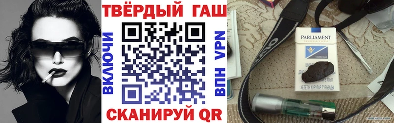 ГАШ VHQ Малаховка