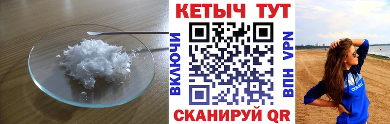 Кетамин VHQ Малаховка