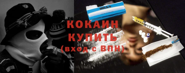 мет Сосновый Бор