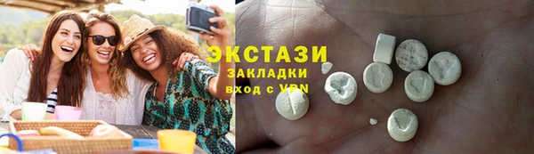 марки lsd Армянск