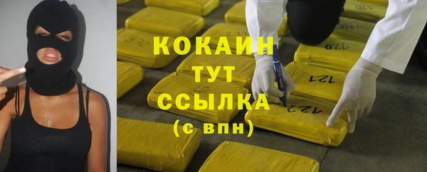 амфетамин Аркадак
