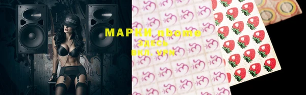 марки lsd Армянск