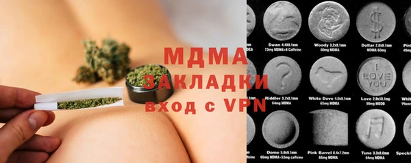 амфетамин Аркадак