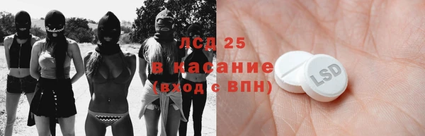 марки lsd Армянск