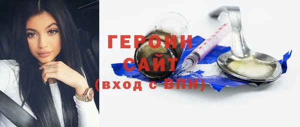 амфетамин Аркадак