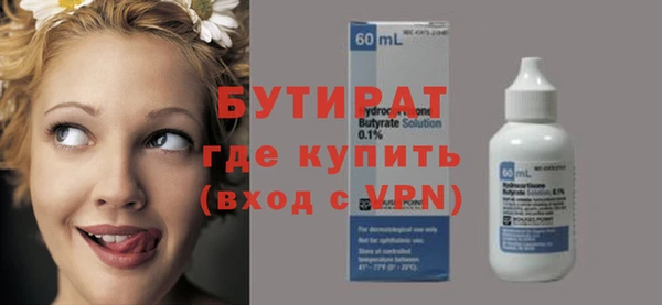 МДМА Сосновка
