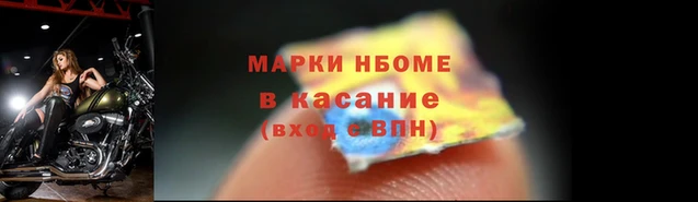 марки lsd Армянск