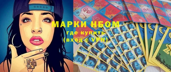 марки lsd Армянск