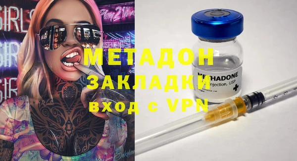 амфетамин Аркадак