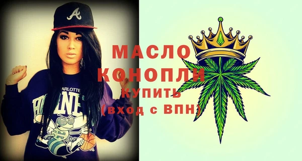 МДМА Сосновка