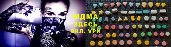 мет Сосновый Бор