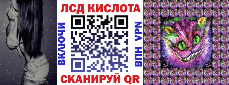 Марки 25I-NBOMe 1500мкг  Малаховка 