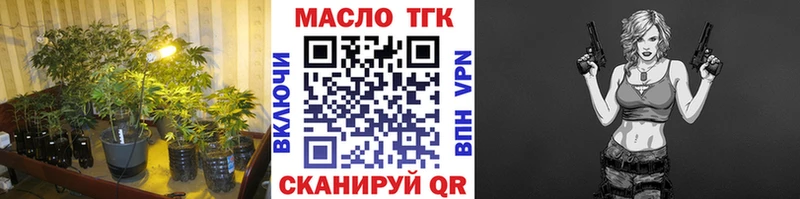 Дистиллят ТГК Wax  Малаховка 